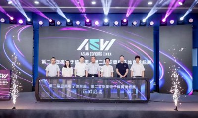 潮涌江畔新篇章：亚奥电子体育周及锦标赛在大莲花隆重开幕