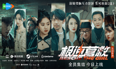极速营救今日上线，沉浸式生死抉择让你的肾上腺素狂飙！