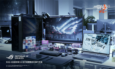 ROG助力电影《流浪地球3》美术创作开启决战局面