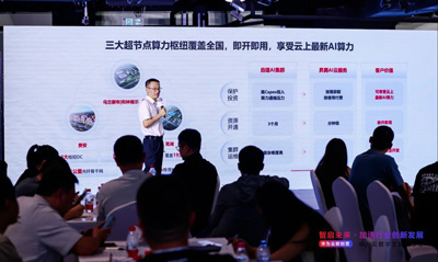 华为云全栈AI助力行业创新，打造数字文娱发展新生态
