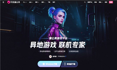 国内畅玩Roblox零门槛攻略：蒲公英游戏版加速与自建服务器全解析