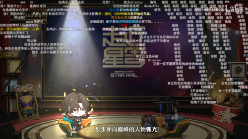在芮克Part时,玩家们也刷上了满屏的“愉悦”