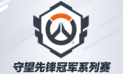 2025中国电竞激励计划世界赛夺冠奖励高达100万元