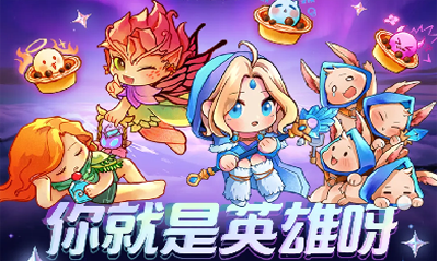 免费领取DOTA2国服精美卡面，与上海交通卡共启城市英雄之旅！